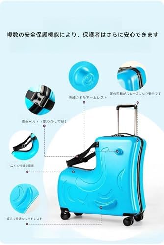 Amazon | [lvjiajin] 乗れるキャリーケース 子供 キッズトラベル